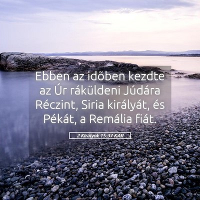 Picture 05 - 2 Királyok 15:37 KAR - Ebben az idõben kezdte az Úr ráküldeni - Bible Verse Picture