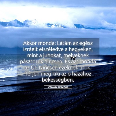 Picture 05 - 2 Krónika 18:16 KAR - Akkor monda: Látám az egész Izráelt - Bible Verse Picture
