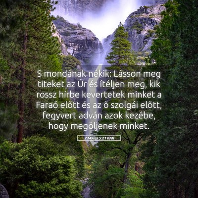 Picture 05 - 2 Mózes 5:21 KAR - S mondának nékik: Lásson meg titeket az Úr - Bible Verse Picture