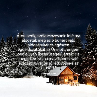 Picture 05 - 3 Mózes 10:19 KAR - Áron pedig szóla Mózesnek: Ímé ma áldozták - Bible Verse Picture