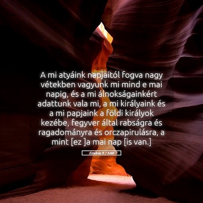 Picture 05 - Ezsdrás 9:7 KAR - A mi atyáink napjaitól fogva nagy vétekben - Bible Verse Picture