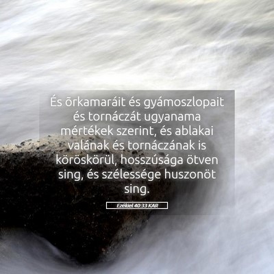 Picture 05 - Ezékiel 40:33 KAR - És õrkamaráit és gyámoszlopait és - Bible Verse Picture