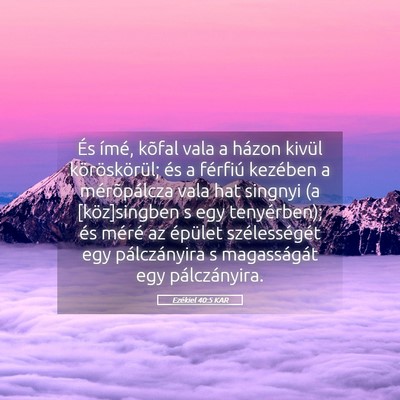 Picture 05 - Ezékiel 40:5 KAR - És ímé, kõfal vala a házon kivül - Bible Verse Picture