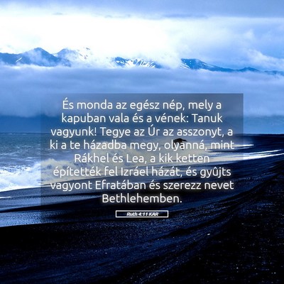 Picture 05 - Ruth 4:11 KAR - És monda az egész nép, mely a kapuban vala és - Bible Verse Picture