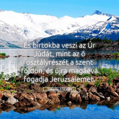 Picture 05 - Zakariás 2:12 KAR - És birtokba veszi az Úr Júdát, mint az õ - Bible Verse Picture