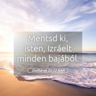 Picture 05 - Zsoltárok 25:22 KAR - Mentsd ki, Isten, Izráelt minden - Bible Verse Picture