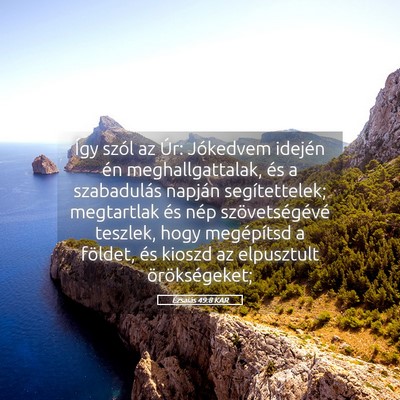 Picture 05 - Ézsaiás 49:8 KAR - Így szól az Úr: Jókedvem idején én - Bible Verse Picture