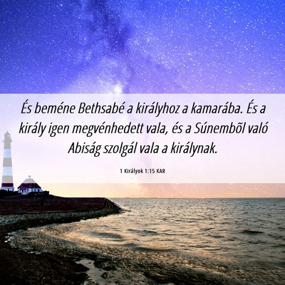 Picture 06 - 1 Királyok 1:15 KAR - És beméne Bethsabé a királyhoz a kamarába. - Bible Verse Picture