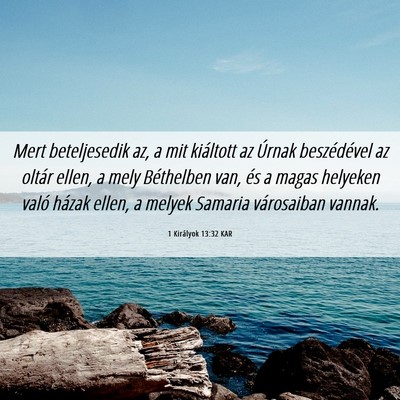 Picture 06 - 1 Királyok 13:32 KAR - Mert beteljesedik az, a mit kiáltott az Úrnak - Bible Verse Picture