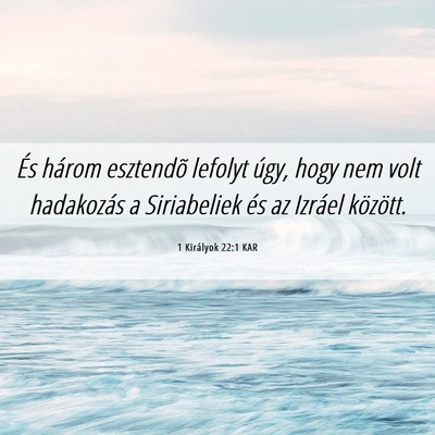 Picture 06 - 1 Királyok 22:1 KAR - És három esztendõ lefolyt úgy, hogy nem volt - Bible Verse Picture