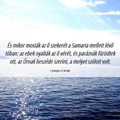 Picture 06 - 1 Királyok 22:38 KAR - És mikor mosták az õ szekerét a Samaria - Bible Verse Picture
