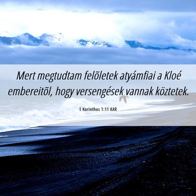 Picture 06 - 1 Korinthus 1:11 KAR - Mert megtudtam felõletek atyámfiai a Kloé - Bible Verse Picture