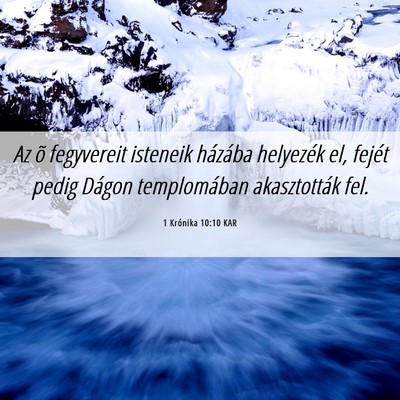 Picture 06 - 1 Krónika 10:10 KAR - Az õ fegyvereit isteneik házába helyezék el, - Bible Verse Picture
