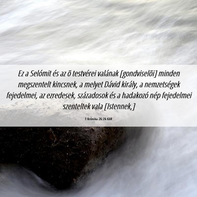Picture 06 - 1 Krónika 26:26 KAR - Ez a Selómit és az õ testvérei valának - Bible Verse Picture