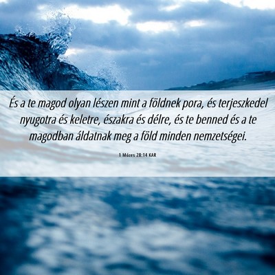 Picture 06 - 1 Mózes 28:14 KAR - És a te magod olyan lészen mint a földnek - Bible Verse Picture