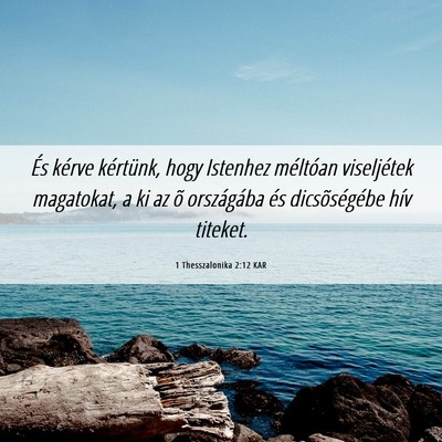 Picture 06 - 1 Thesszalonika 2:12 KAR - És kérve kértünk, hogy Istenhez méltóan - Bible Verse Picture