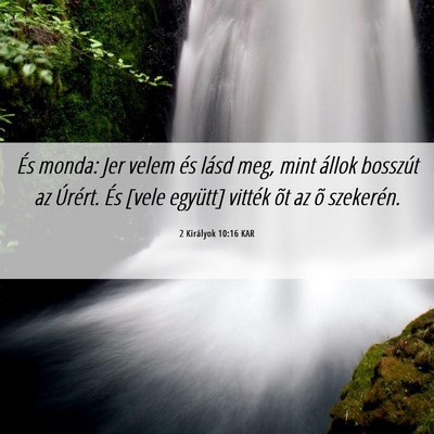 Picture 06 - 2 Királyok 10:16 KAR - És monda: Jer velem és lásd meg, mint állok - Bible Verse Picture