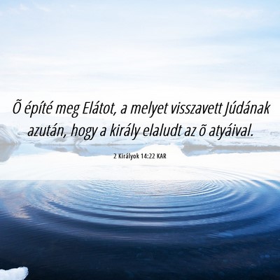 Picture 06 - 2 Királyok 14:22 KAR - Õ építé meg Elátot, a melyet visszavett - Bible Verse Picture