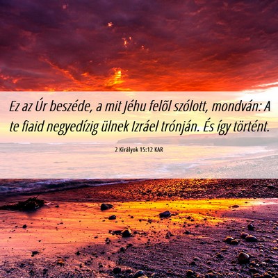 Picture 06 - 2 Királyok 15:12 KAR - Ez az Úr beszéde, a mit Jéhu felõl szólott, - Bible Verse Picture