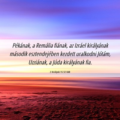 Picture 06 - 2 Királyok 15:32 KAR - Pékának, a Remália fiának, az Izráel - Bible Verse Picture