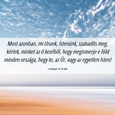 Picture 06 - 2 Királyok 19:19 KAR - Most azonban, mi Urunk, Istenünk, szabadíts - Bible Verse Picture