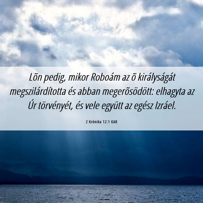 Picture 06 - 2 Krónika 12:1 KAR - Lõn pedig, mikor Roboám az õ királyságát - Bible Verse Picture