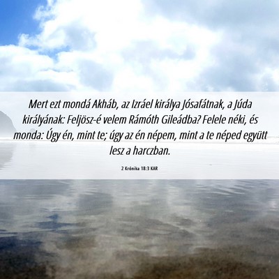 Picture 06 - 2 Krónika 18:3 KAR - Mert ezt mondá Akháb, az Izráel királya - Bible Verse Picture