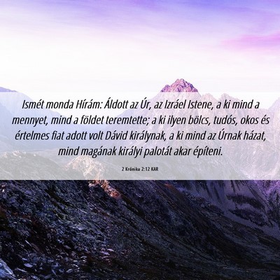 Picture 06 - 2 Krónika 2:12 KAR - Ismét monda Hírám: Áldott az Úr, az Izráel - Bible Verse Picture