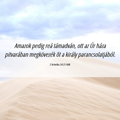 Picture 06 - 2 Krónika 24:21 KAR - Amazok pedig reá támadván, ott az Úr háza - Bible Verse Picture