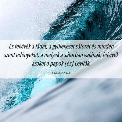 Picture 06 - 2 Krónika 5:5 KAR - És felvivék a ládát, a gyülekezet sátorát - Bible Verse Picture