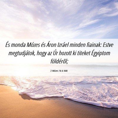 Picture 06 - 2 Mózes 16:6 KAR - És monda Mózes és Áron Izráel minden - Bible Verse Picture