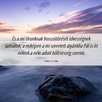 Picture 06 - 2 Péter 3:15 KAR - És a mi Urunknak hosszútûrését idvességnek - Bible Verse Picture