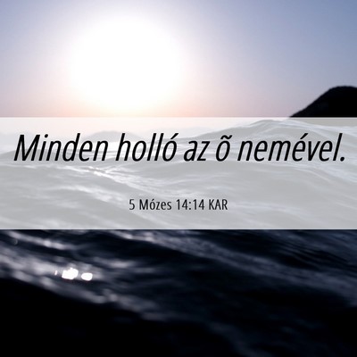 Picture 06 - 5 Mózes 14:14 KAR - Minden holló az õ - Bible Verse Picture