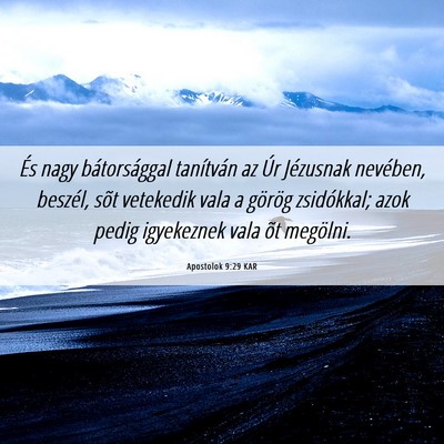 Picture 06 - Apostolok 9:29 KAR - És nagy bátorsággal tanítván az Úr - Bible Verse Picture