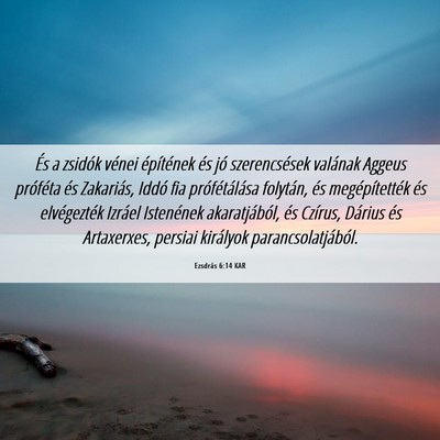 Picture 06 - Ezsdrás 6:14 KAR - És a zsidók vénei építének és jó - Bible Verse Picture