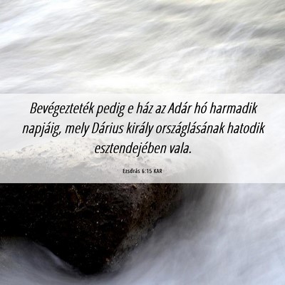 Picture 06 - Ezsdrás 6:15 KAR - Bevégezteték pedig e ház az Adár hó harmadik - Bible Verse Picture