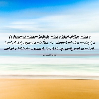 Picture 06 - Jeremiás 25:26 KAR - És északnak minden királyát, mind a - Bible Verse Picture