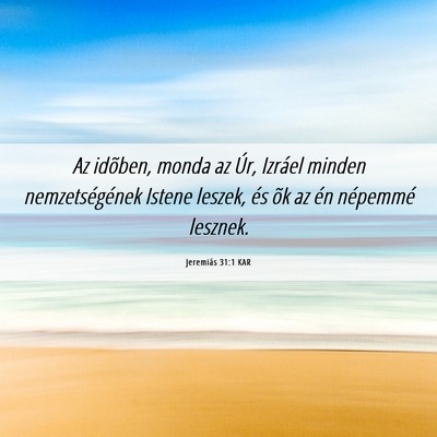 Picture 06 - Jeremiás 31:1 KAR - Az idõben, monda az Úr, Izráel minden - Bible Verse Picture