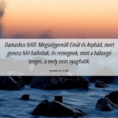 Picture 06 - Jeremiás 49:23 KAR - Damaskus felõl: Megszégyenült Emát és - Bible Verse Picture
