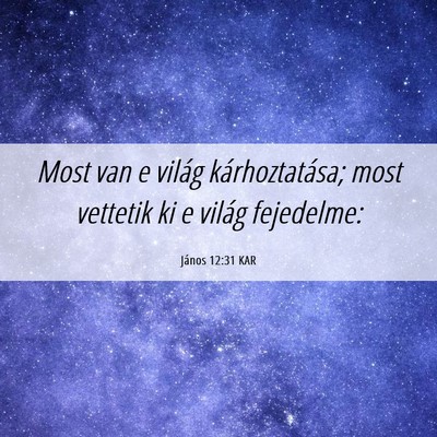 Picture 06 - János 12:31 KAR - Most van e világ kárhoztatása; most vettetik - Bible Verse Picture