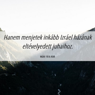 Picture 06 - Máté 10:6 KAR - Hanem menjetek inkább Izráel házának - Bible Verse Picture