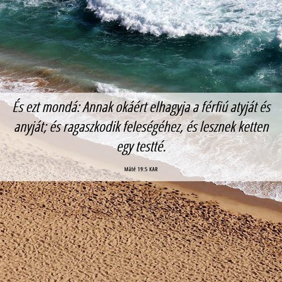 Picture 06 - Máté 19:5 KAR - És ezt mondá: Annak okáért elhagyja a - Bible Verse Picture