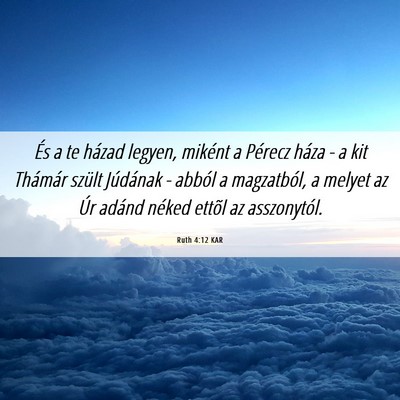 Picture 06 - Ruth 4:12 KAR - És a te házad legyen, miként a Pérecz háza - - Bible Verse Picture