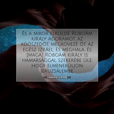 Picture 07 - 1 Királyok 12:18 KAR - És a mikor elküldé Roboám király Adorámot, - Bible Verse Picture
