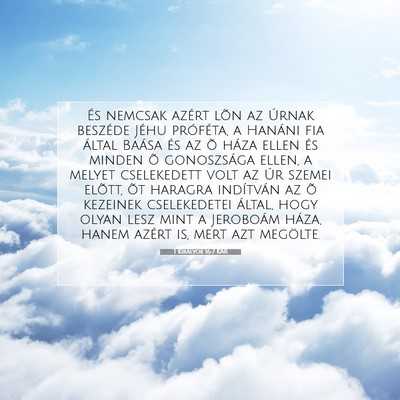 Picture 07 - 1 Királyok 16:7 KAR - És nemcsak azért lõn az Úrnak beszéde Jéhu - Bible Verse Picture