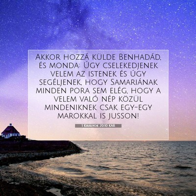 Picture 07 - 1 Királyok 20:10 KAR - Akkor hozzá külde Benhadád, és monda: Úgy - Bible Verse Picture