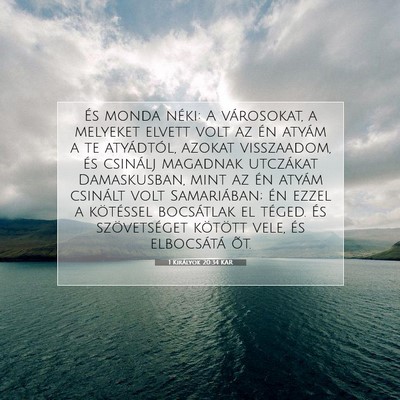 Picture 07 - 1 Királyok 20:34 KAR - És monda néki: A városokat, a melyeket elvett - Bible Verse Picture
