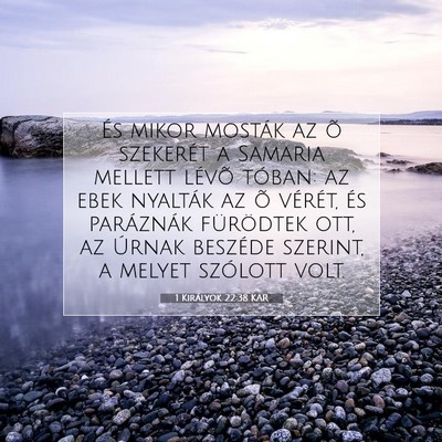 Picture 07 - 1 Királyok 22:38 KAR - És mikor mosták az õ szekerét a Samaria - Bible Verse Picture