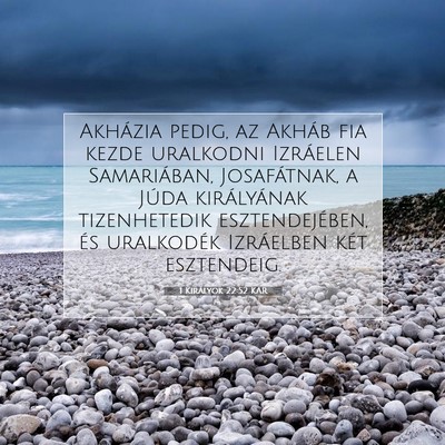 Picture 07 - 1 Királyok 22:52 KAR - Akházia pedig, az Akháb fia kezde uralkodni - Bible Verse Picture