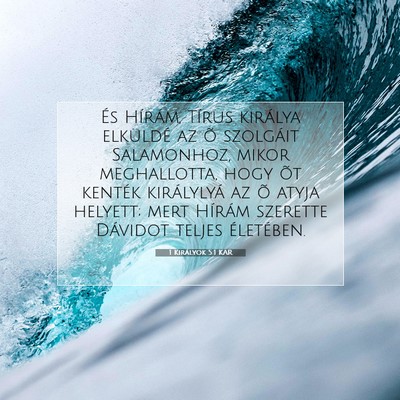 Picture 07 - 1 Királyok 5:1 KAR - És Hírám, Tírus királya elküldé az õ - Bible Verse Picture